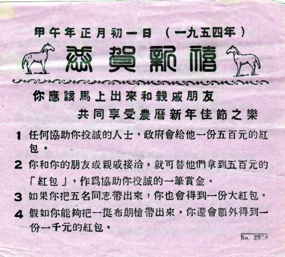 leaflet 6
