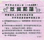 222.jpg?ver=20